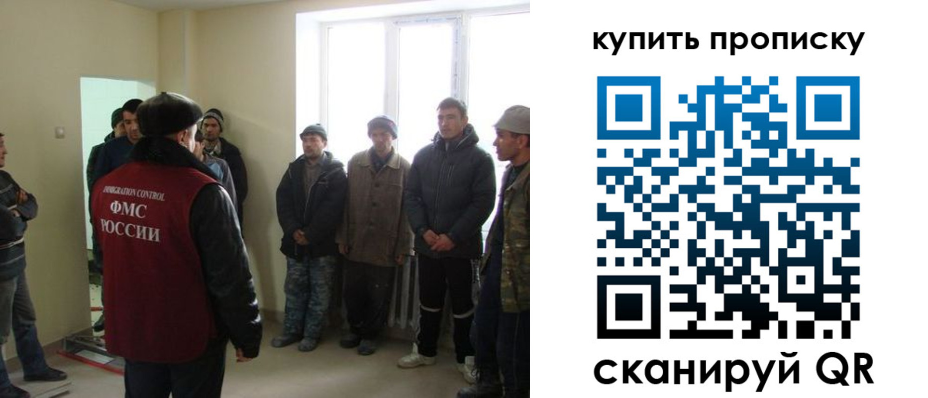 временная регистрация надежно в Урус-Мартане